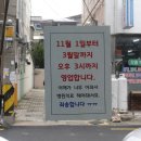 홍두깨국시식당