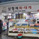 순영포차 | 포항 대게 가격 5곳 솔직후기