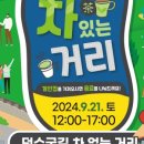 춘천종합사회복지관 이미지