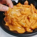 두가지떡볶이 - 청주시 상당구 중고개로142번길 20 | 두가지떡볶이