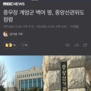발악모터스