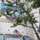 국제전자 이미지