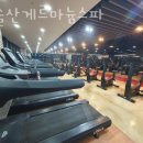 비슬산 게르마늄스파 | 용리헬스 비슬산게르마늄스파 시설 리뷰