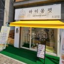 원도안로-6 이미지