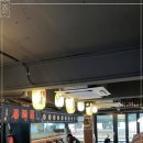 난바우동이자카야 이미지