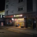 거성주유소 이미지