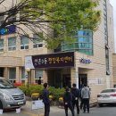 만촌3동 행정복지센터 이미지