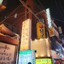 통막걸리전집