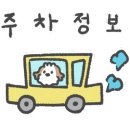 루미의 아이톡 안경원 이미지