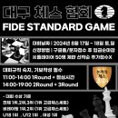 논리의체스 이미지
