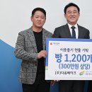 (주)다옴베이크