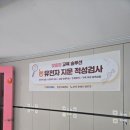 청당하늘채어린이집 이미지