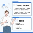 무주읍138 이미지