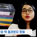 서울의소리 “김건희, 디올백 두달 전 양주·북한 관련 책도 받아”/&#34;김건희, 디올백 전 고급양주 등 선물 네차례 또 받아&#34; 서울의 소리 이미지