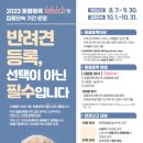 경기중앙동물병원 이미지