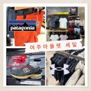 프리미엄아울렛버스정류장_R | 여주아울렛 위치부터 세일 브랜드까지, 뉴발란스 파타고니아 언더아머 매장 후기