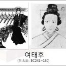 황후