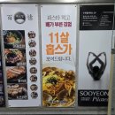 영화의전당 주변(48) | 영화의전당맛집 센텀시티 홉스피제리아