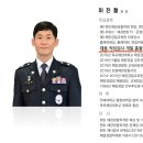형설지공학원 | 「형설지공」 모두 힘냅시다!! 해양경찰 인적성 간단소개글