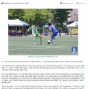 울산현대U-12, 화진초 상대로 8-0 대승 이미지