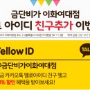 이화체형관리 네이버블로그