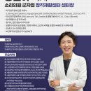 나사렛언어청각센터