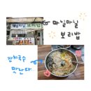 남목시티시장 이미지