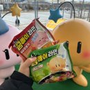 CU 대전탄방남선점 | [대전 원잇투메종탄방] 맛은 있지만 비싸서 추천할 수 없는 대전 마스코트 꿈돌이산도 내돈내산 후기...