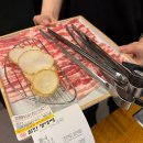 찰만생대패진천본점 이미지