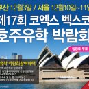 민 커뮤니케이션