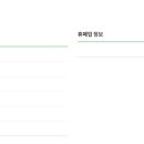 (주)알피바이오 이미지