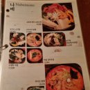 천지탕 | 꼼꼼후기:: 구로디지털단지역맛집 - 해산물 가성비갑인 김영태의 이자카야마을