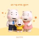 송도함소아한의원 이미지