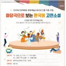 포천도시공사 이미지