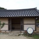 선비촌 이미지