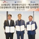 내트럭하우스주유소 아시아투데이