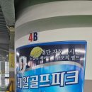 상남동냉면 창원냉면 창원냉면맛집 대게일번지본점에 맛난 대게해초냉면먹고 온 초대박후기