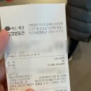 정선 여행 파크로쉬 리조트 &amp; 웰니스 3박 4일 후기 1) 예약후기, 룸 컨디션