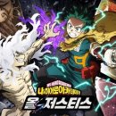 포스메이게임즈(주) 루리웹게임뉴스