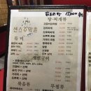 센스주막촌