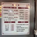 백성욱왕소금구이 이미지