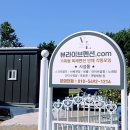 서해 스크린 골프 이미지