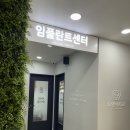 자연이치과의원 이미지