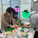 구제소풍 | 봄내음 가득한 두릅 도시락 만들기🌸 진천군청년센터 원데이클래스 참여 후기