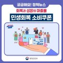 최종원한의원 이미지