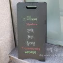 부산관광고 맞은편 이미지