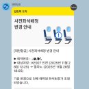 스카이덴탈 | (KE927) 대한항공 🇰🇷 인천(ICN) - 밀라노(MXP) B777-300 프레스티지1.0 + 개편된 라운지 후기 ✈️