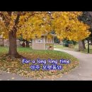 Long Long Time (아주 오랫동안) - 노래 "Linda Ronstadt" [가사자막] 이미지
