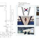 새빛검도관 이미지