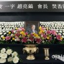 대한항공(서소문사옥) 아시아경제
